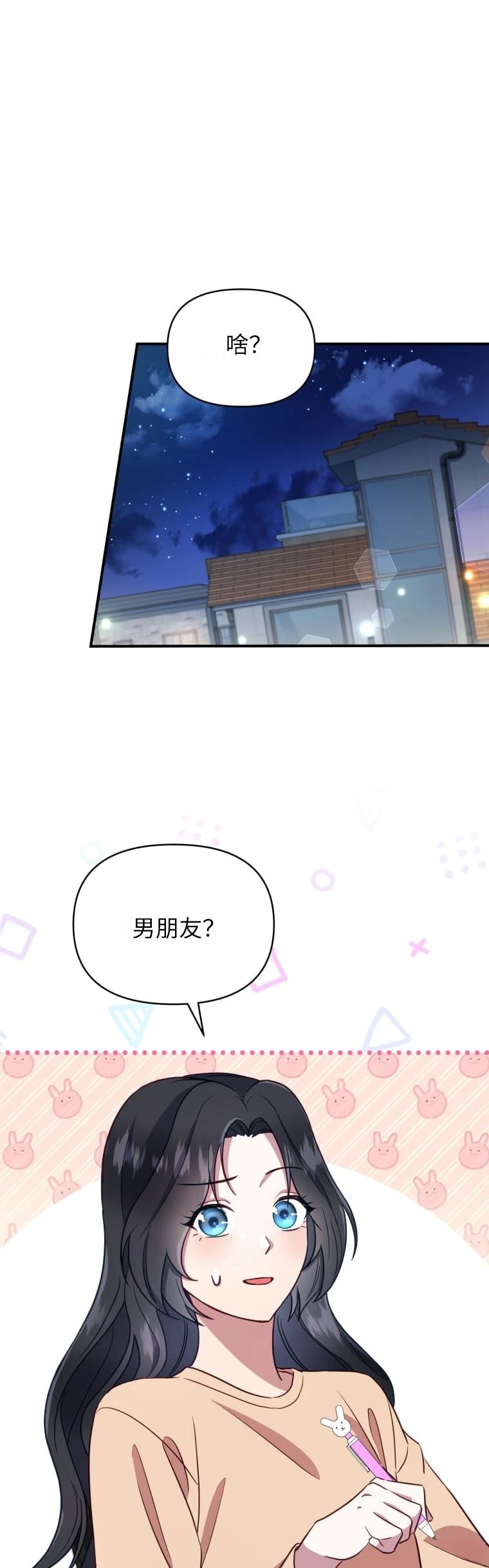 第1话5