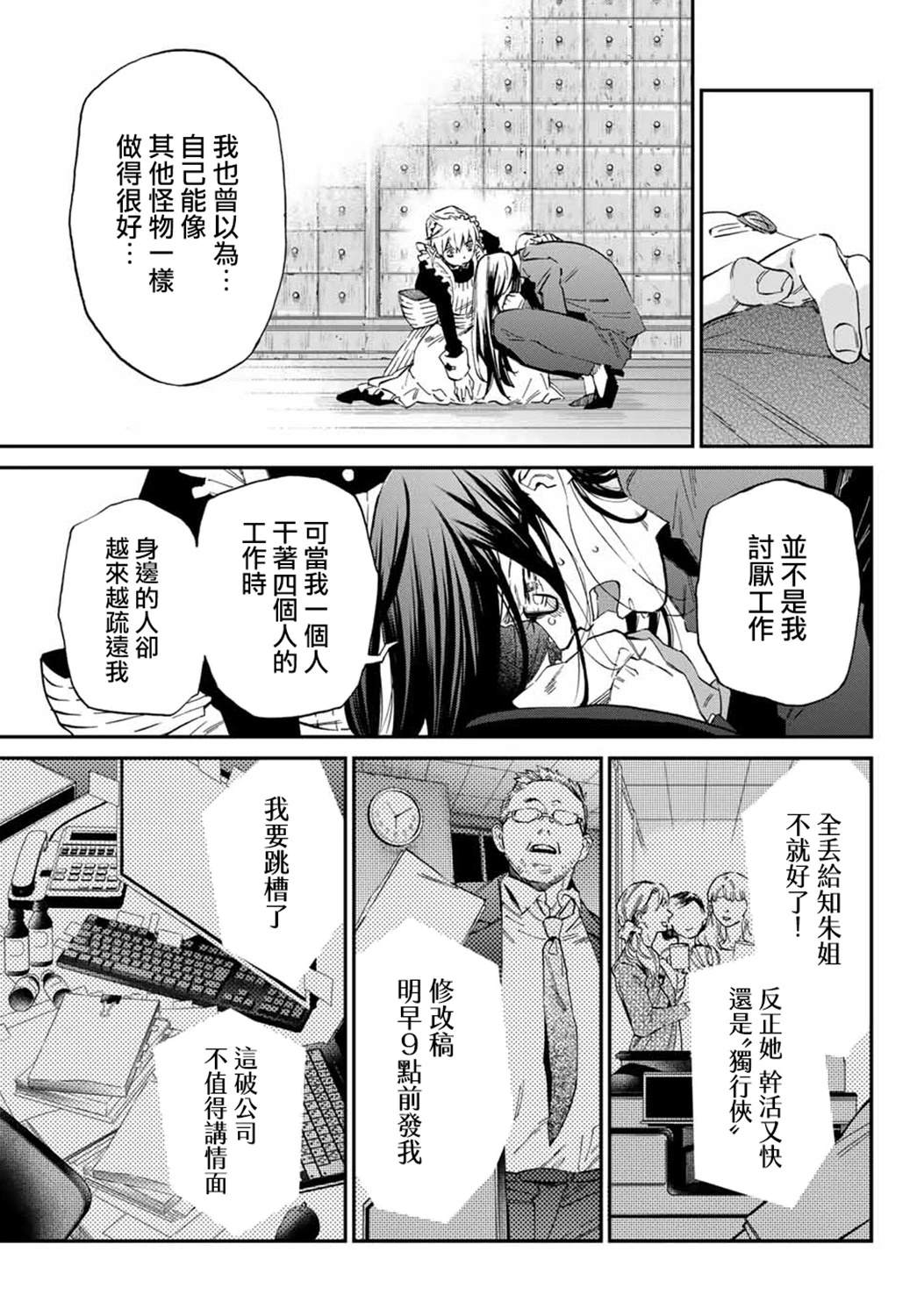 第1话39
