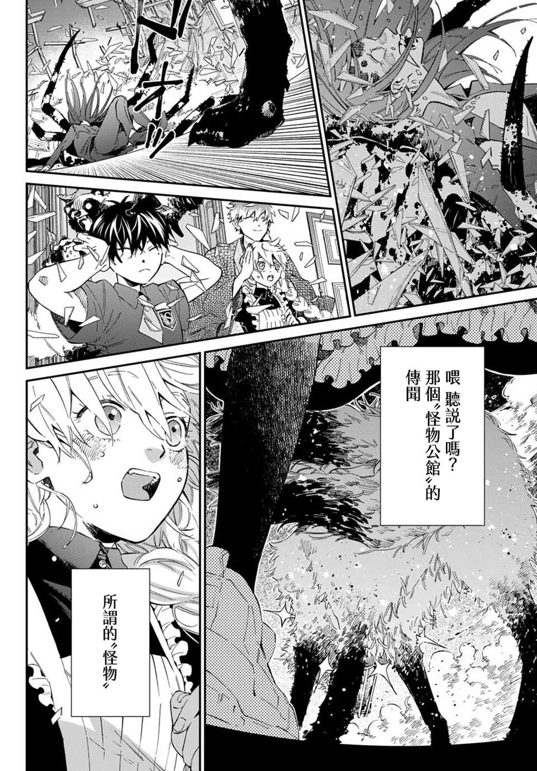 第1话63