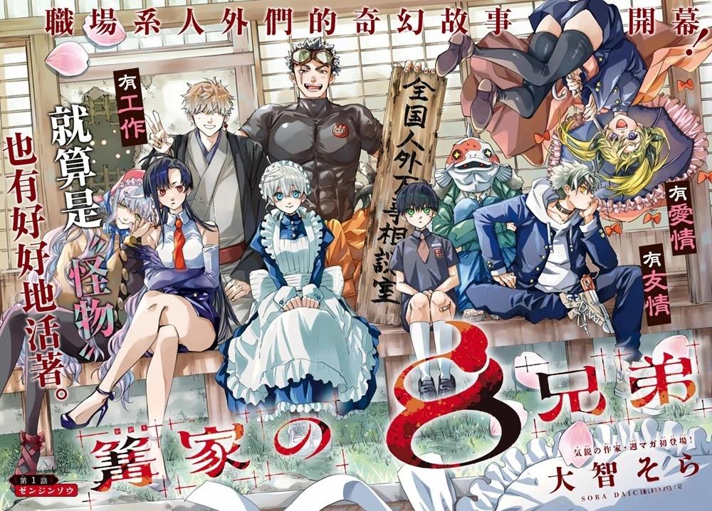 第1话1