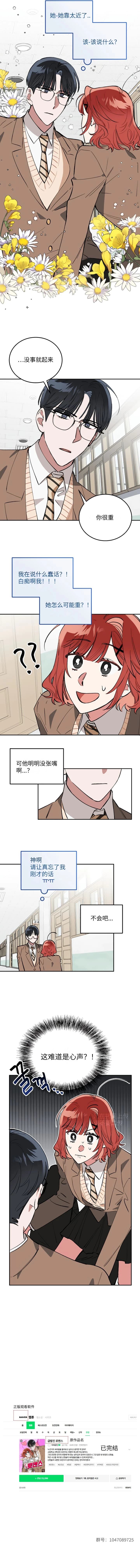 第1话8