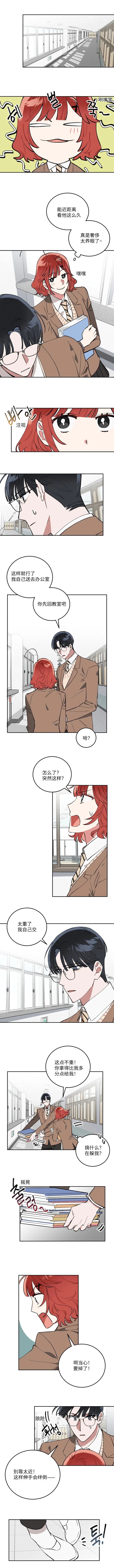 第1话6