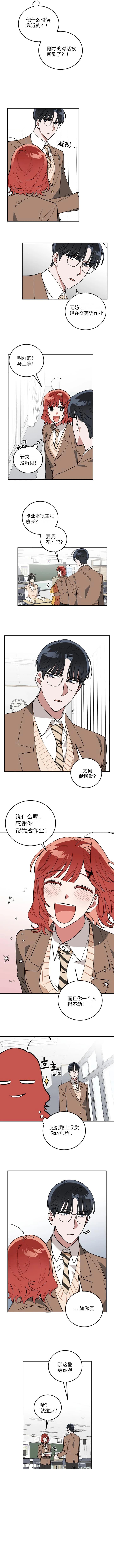 第1话5