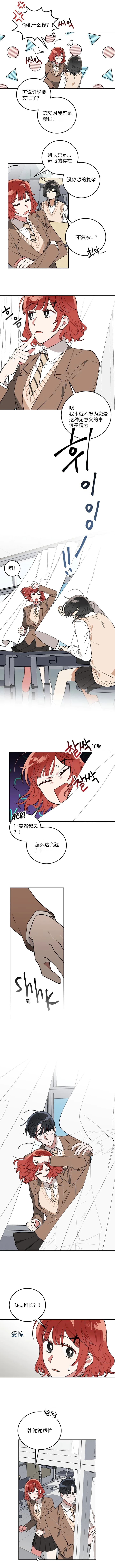 第1话4