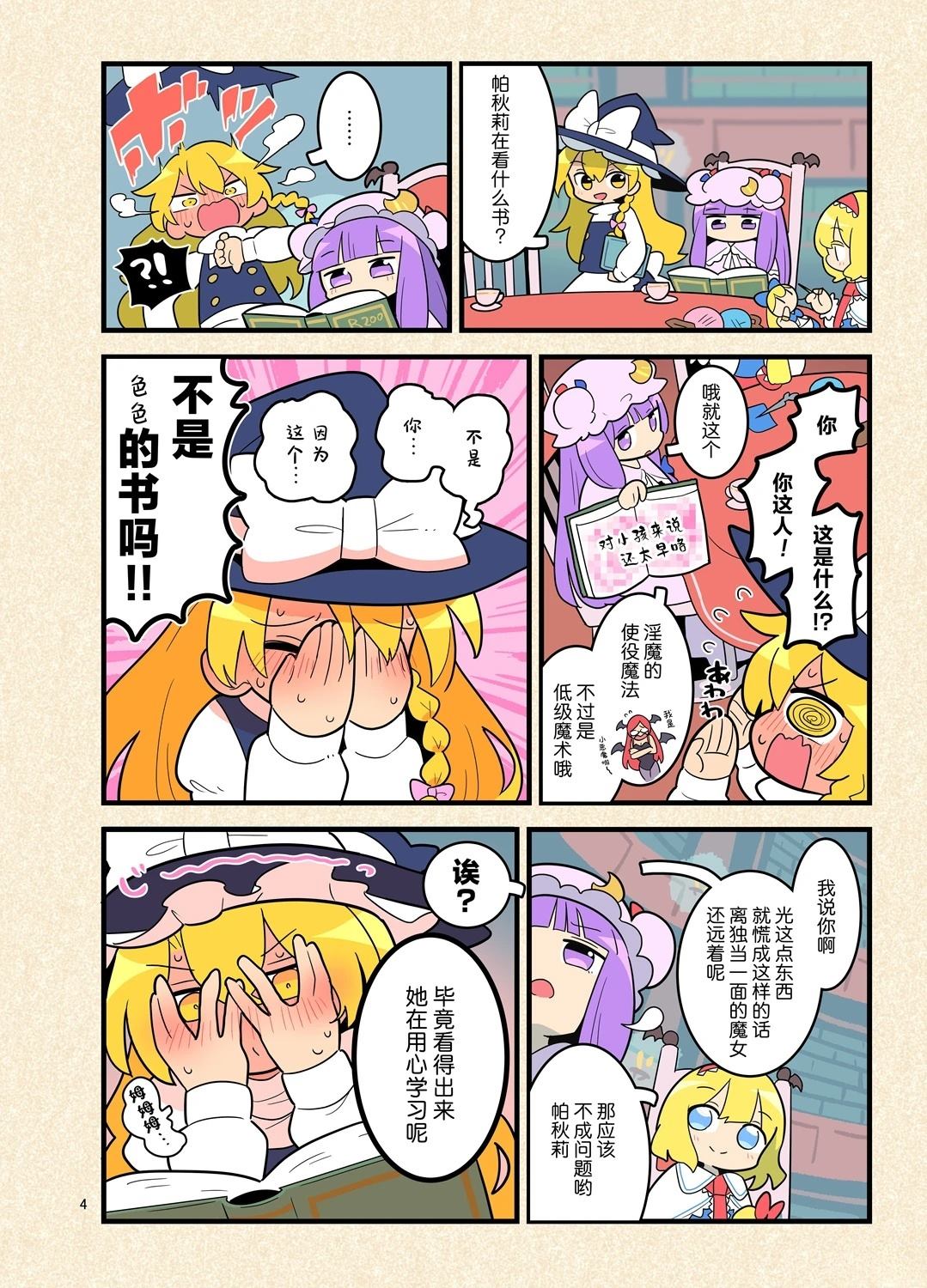 短篇3