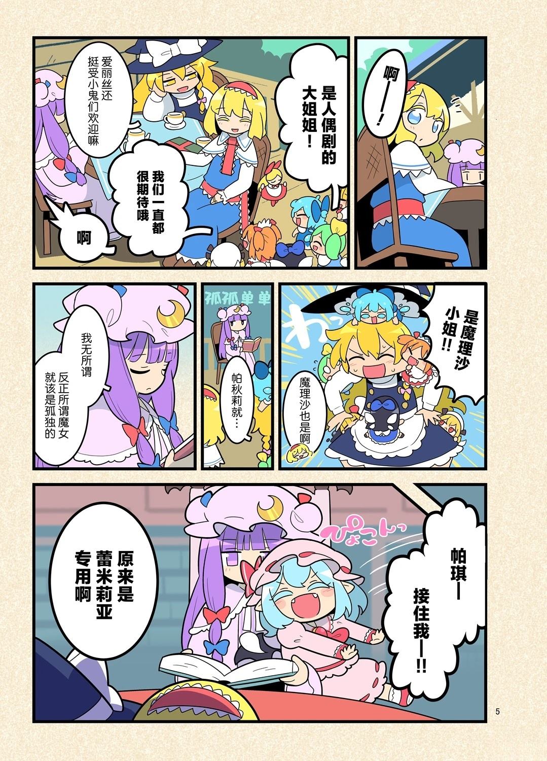 短篇4
