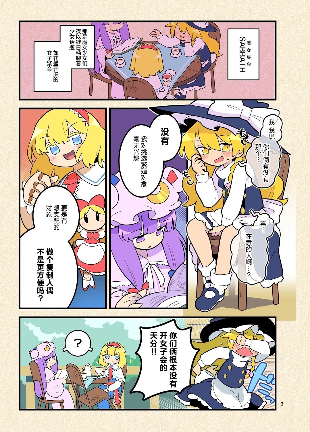 短篇2