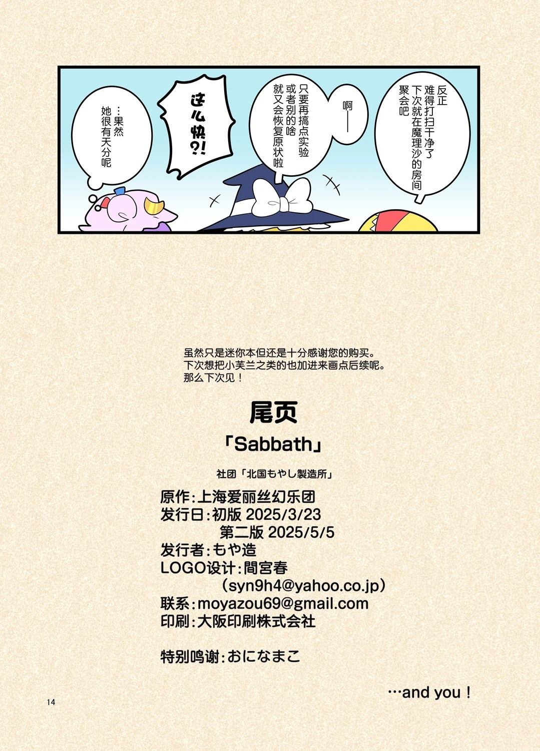 短篇13