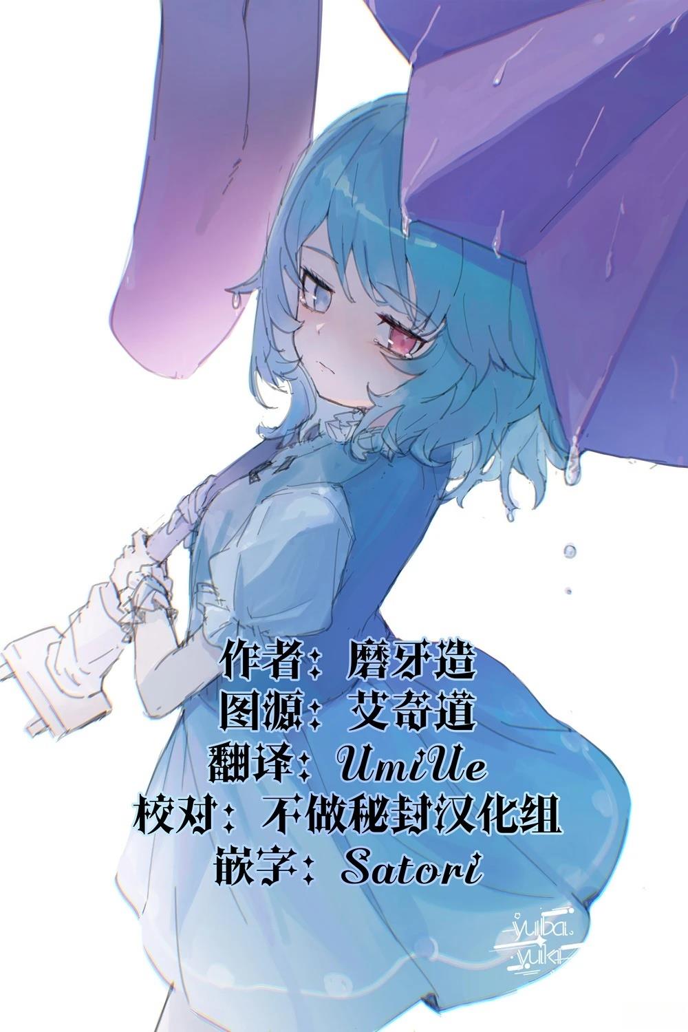 短篇1
