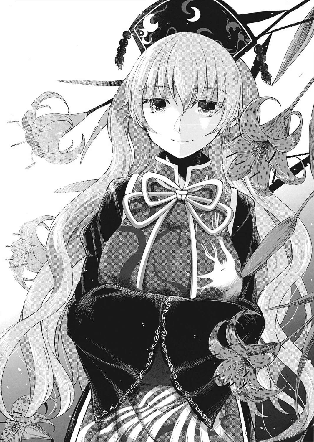 短篇20