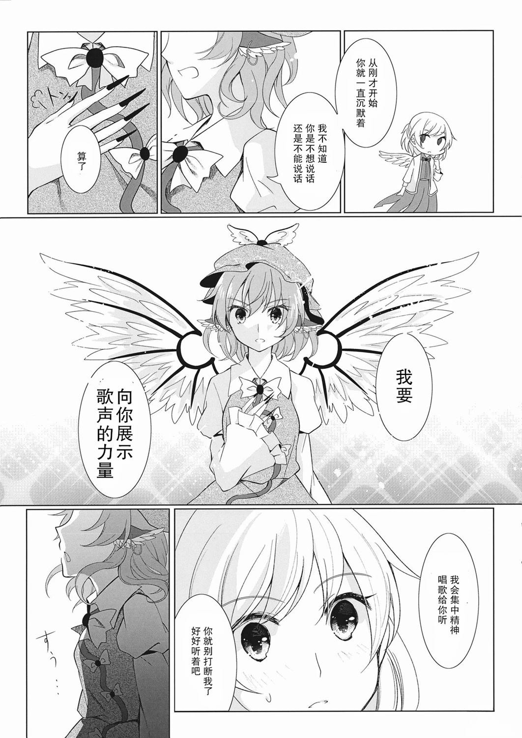 短篇12