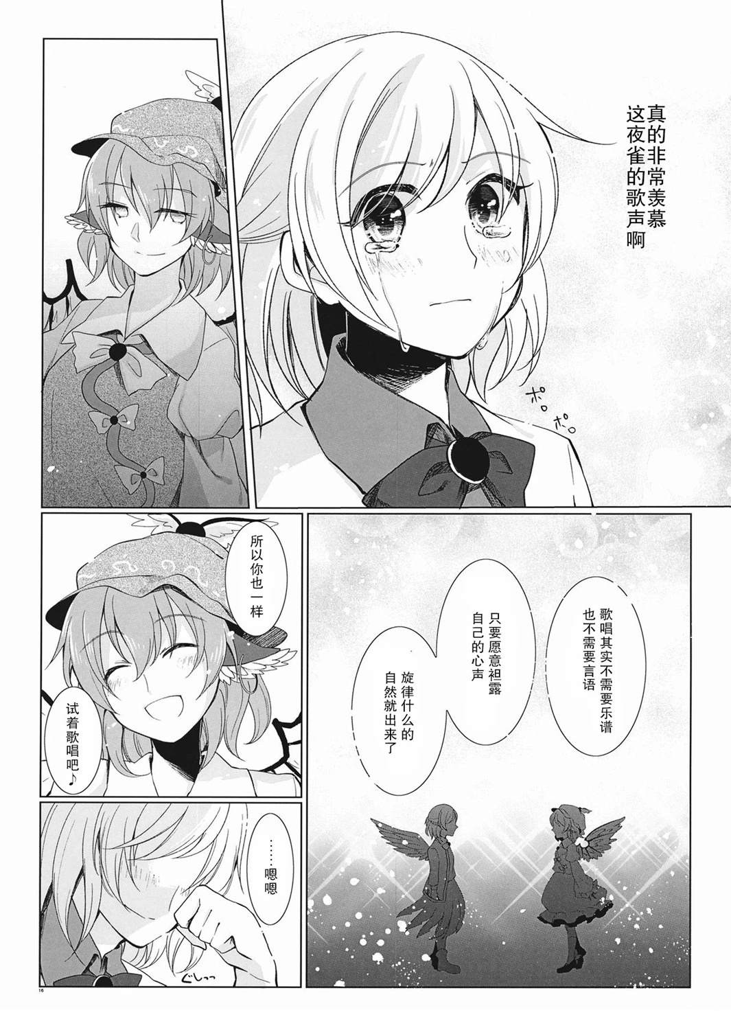 短篇15
