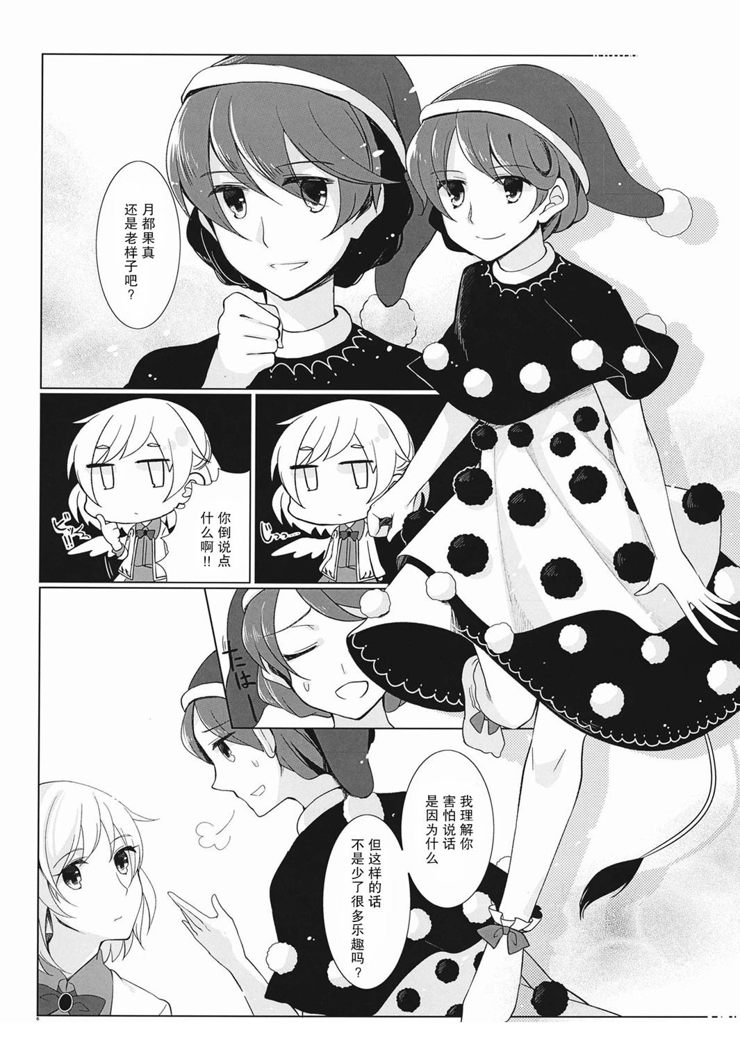 短篇5