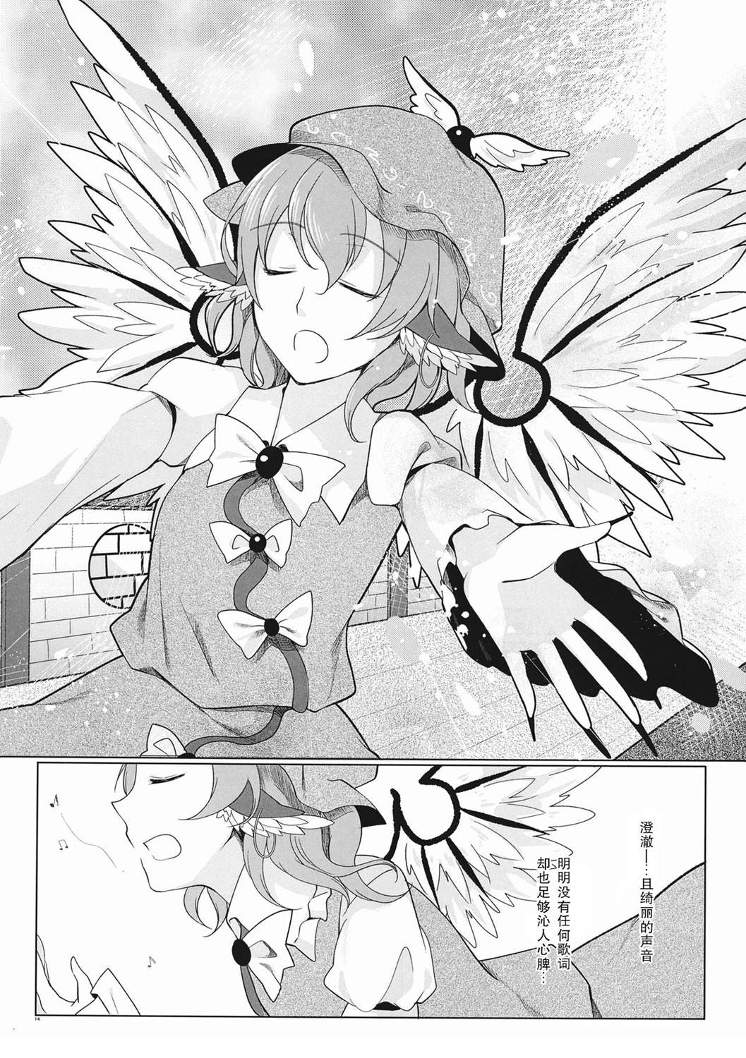 短篇13