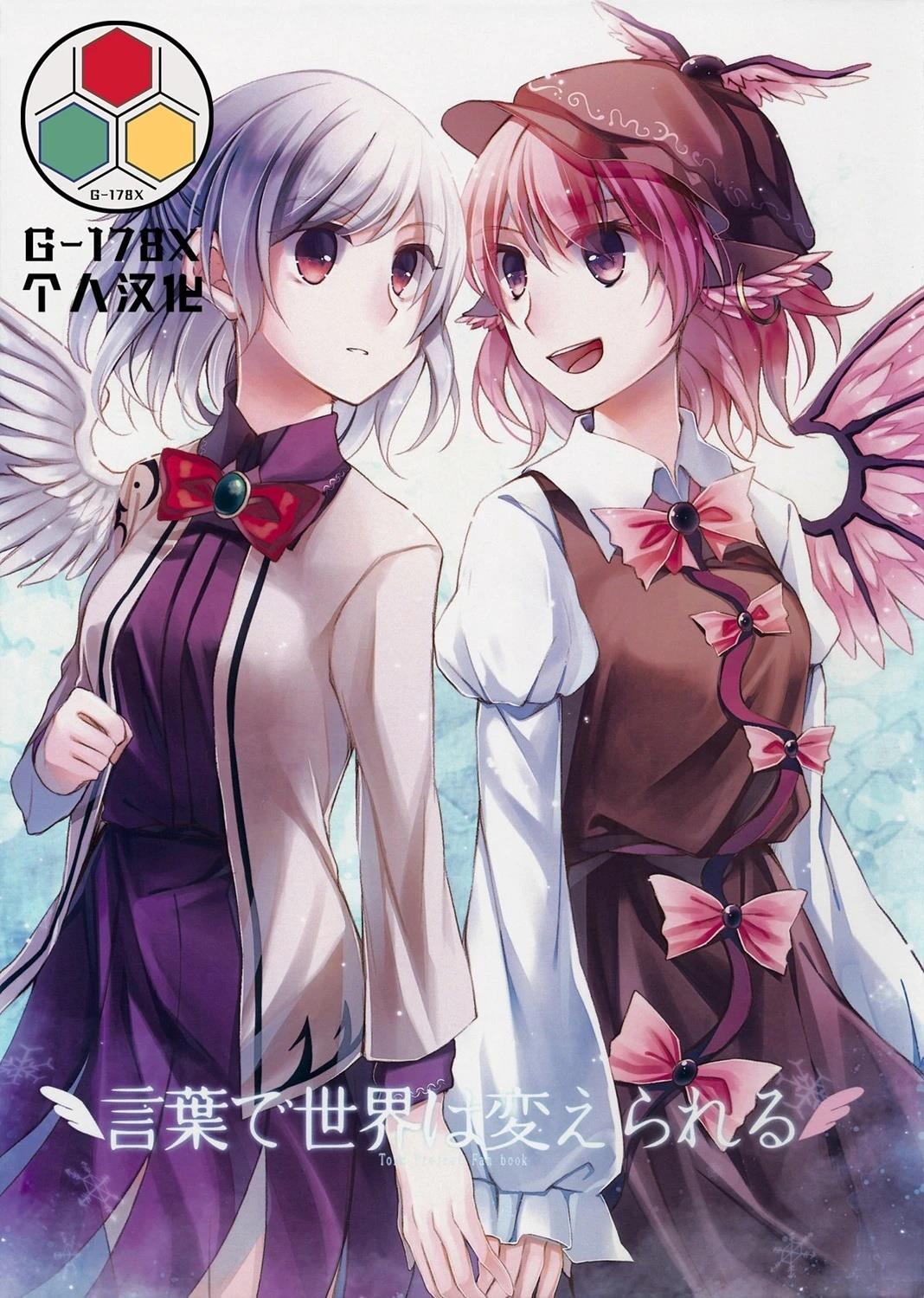 短篇0