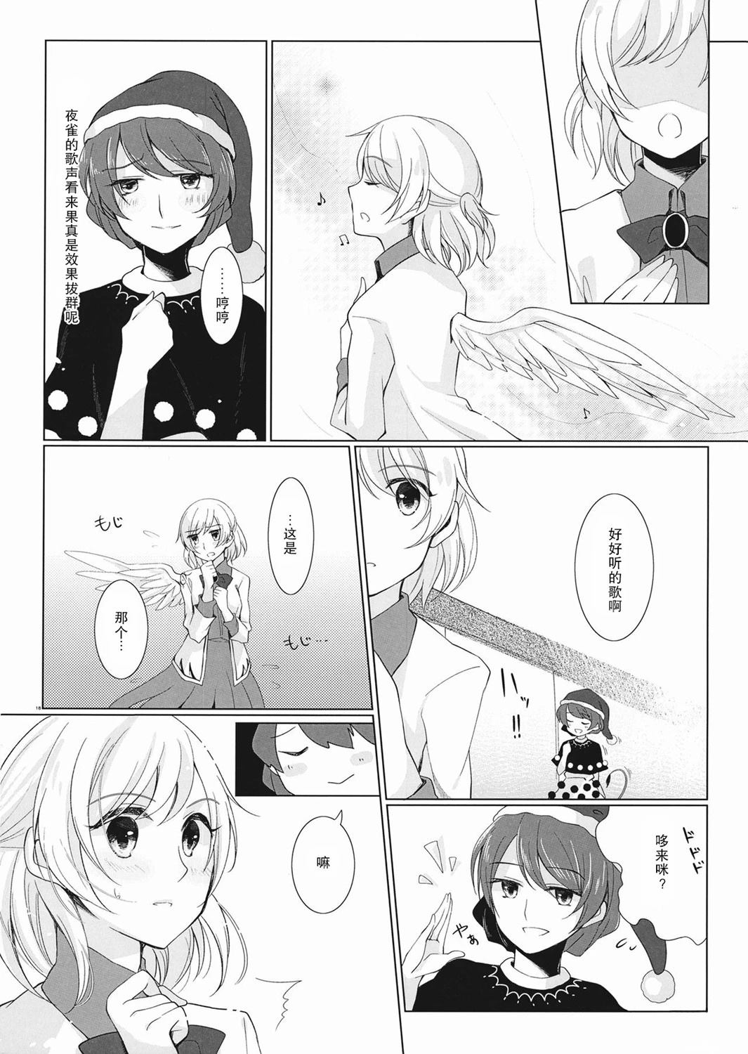短篇17