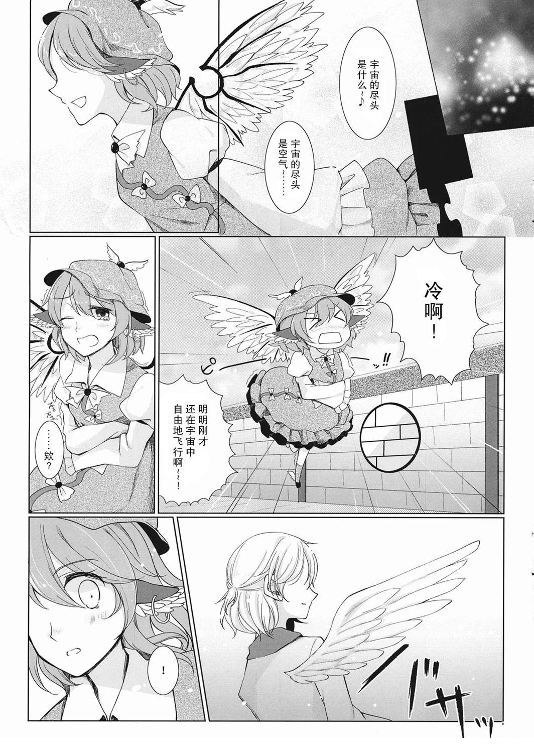 短篇8