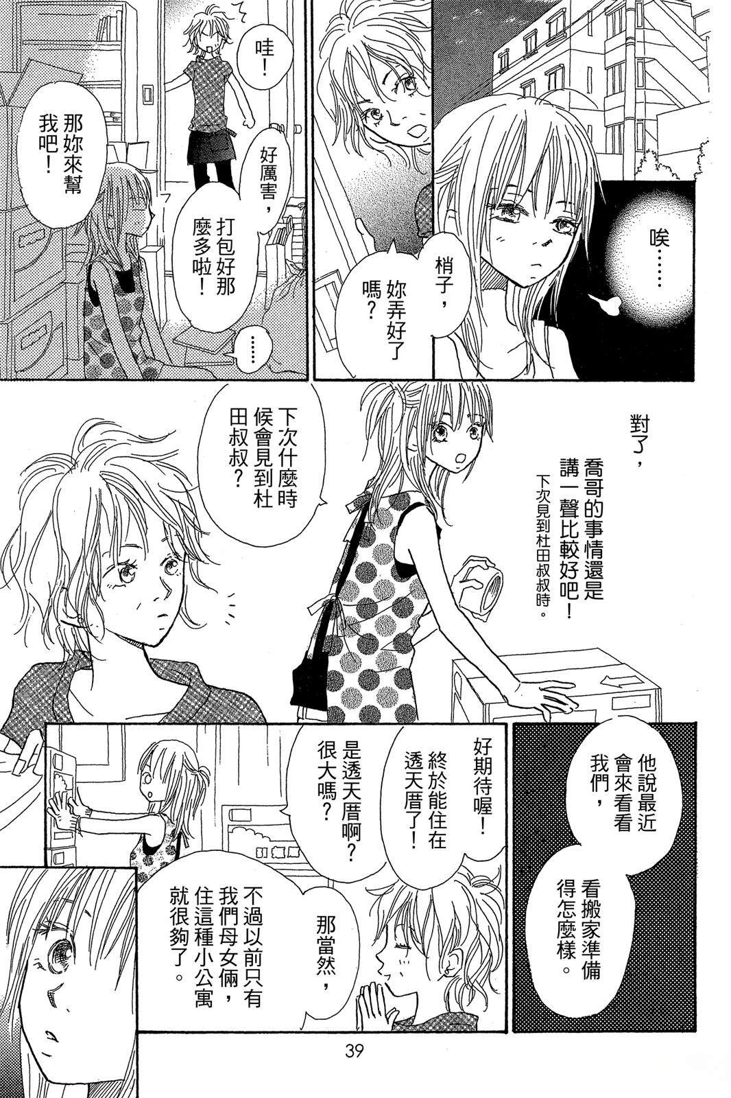 第1卷40