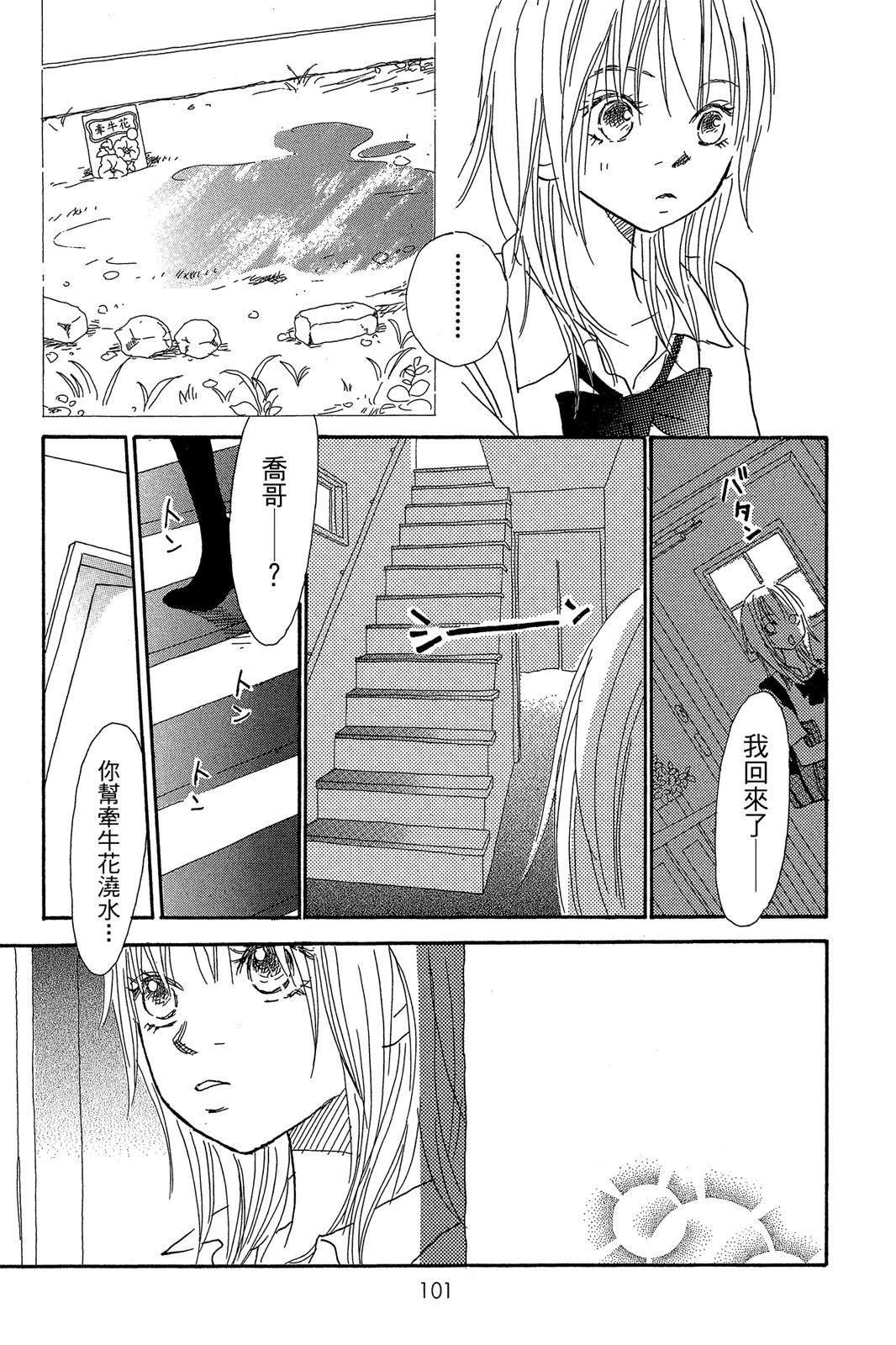 第1卷102
