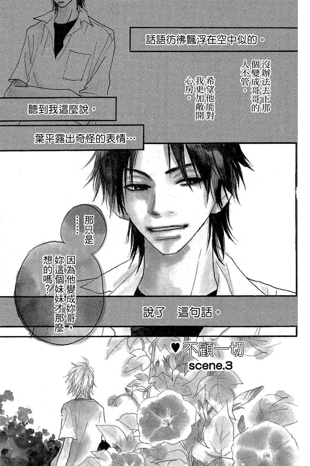 第1卷116