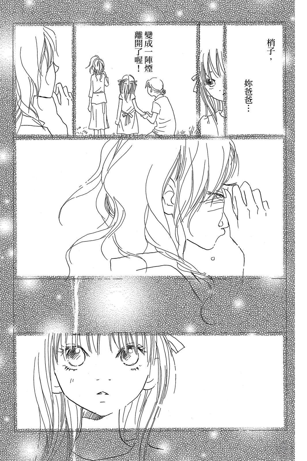 第1卷46
