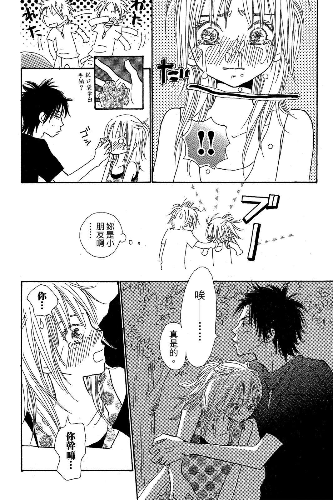 第1卷55