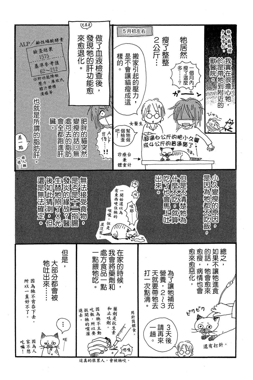 第1卷172