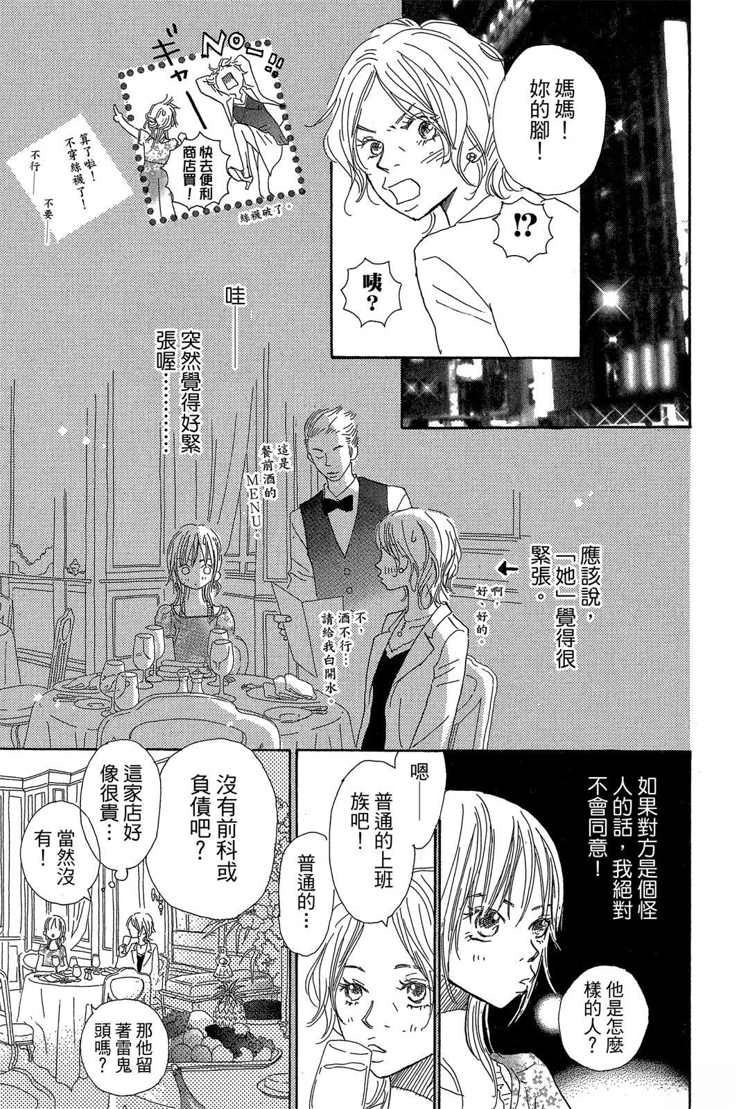 第1卷22