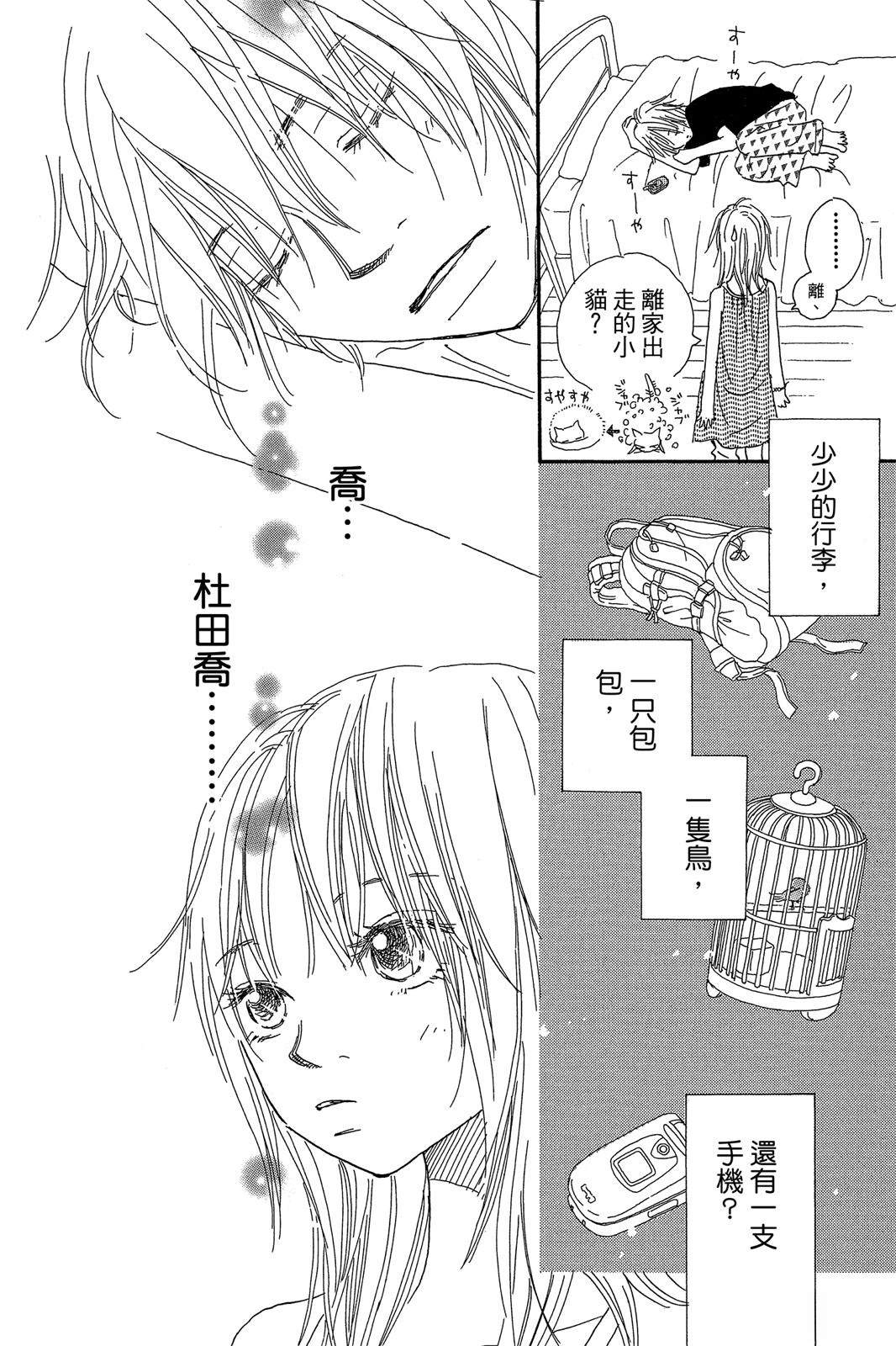 第1卷81