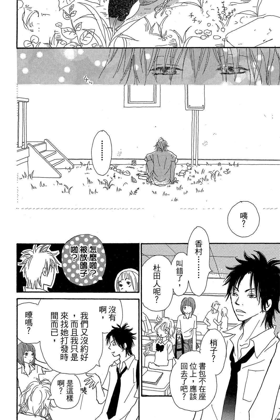 第1卷101