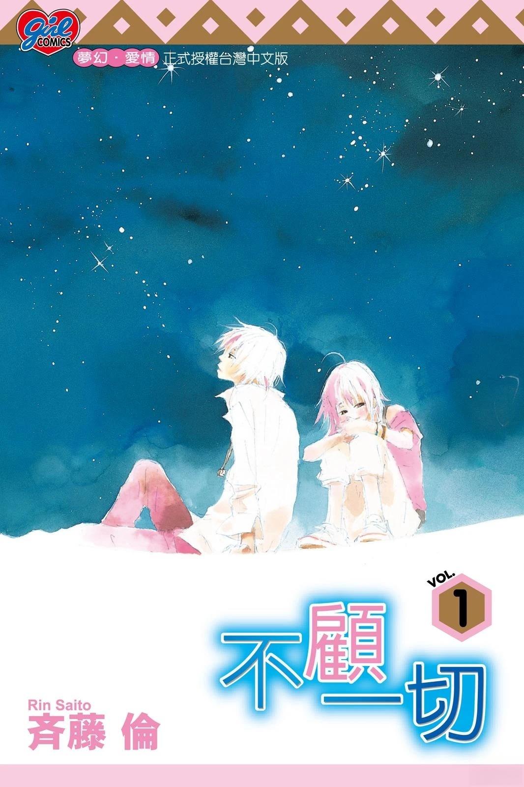 第1卷0