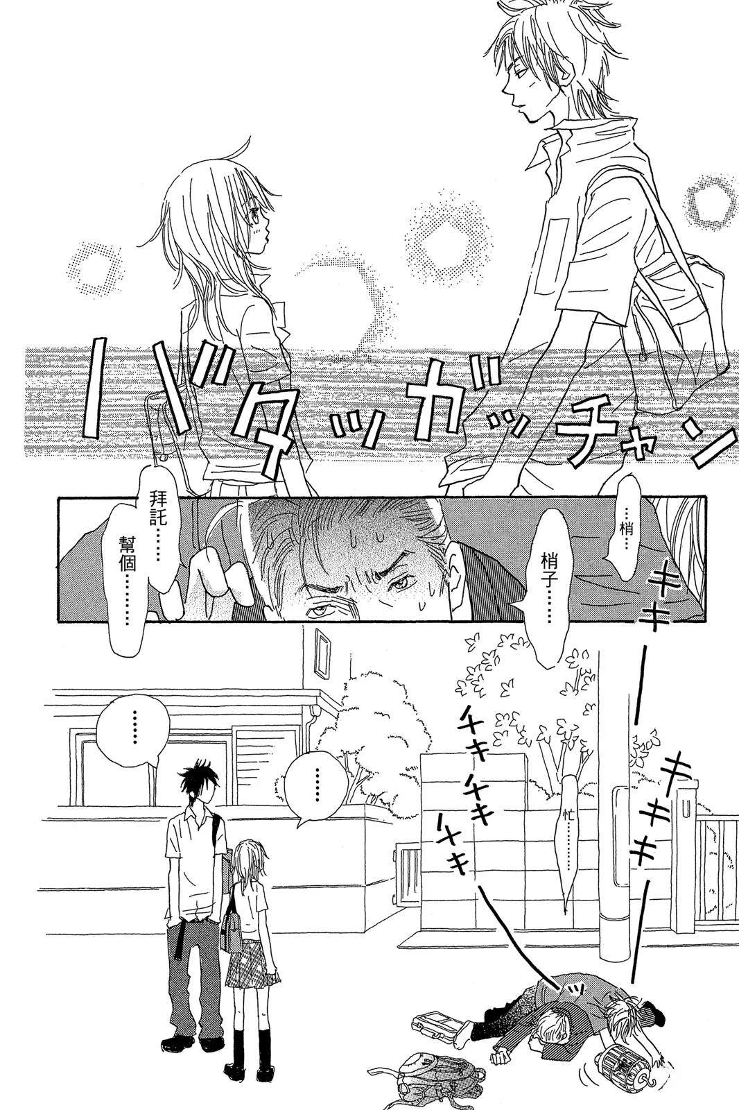 第1卷75