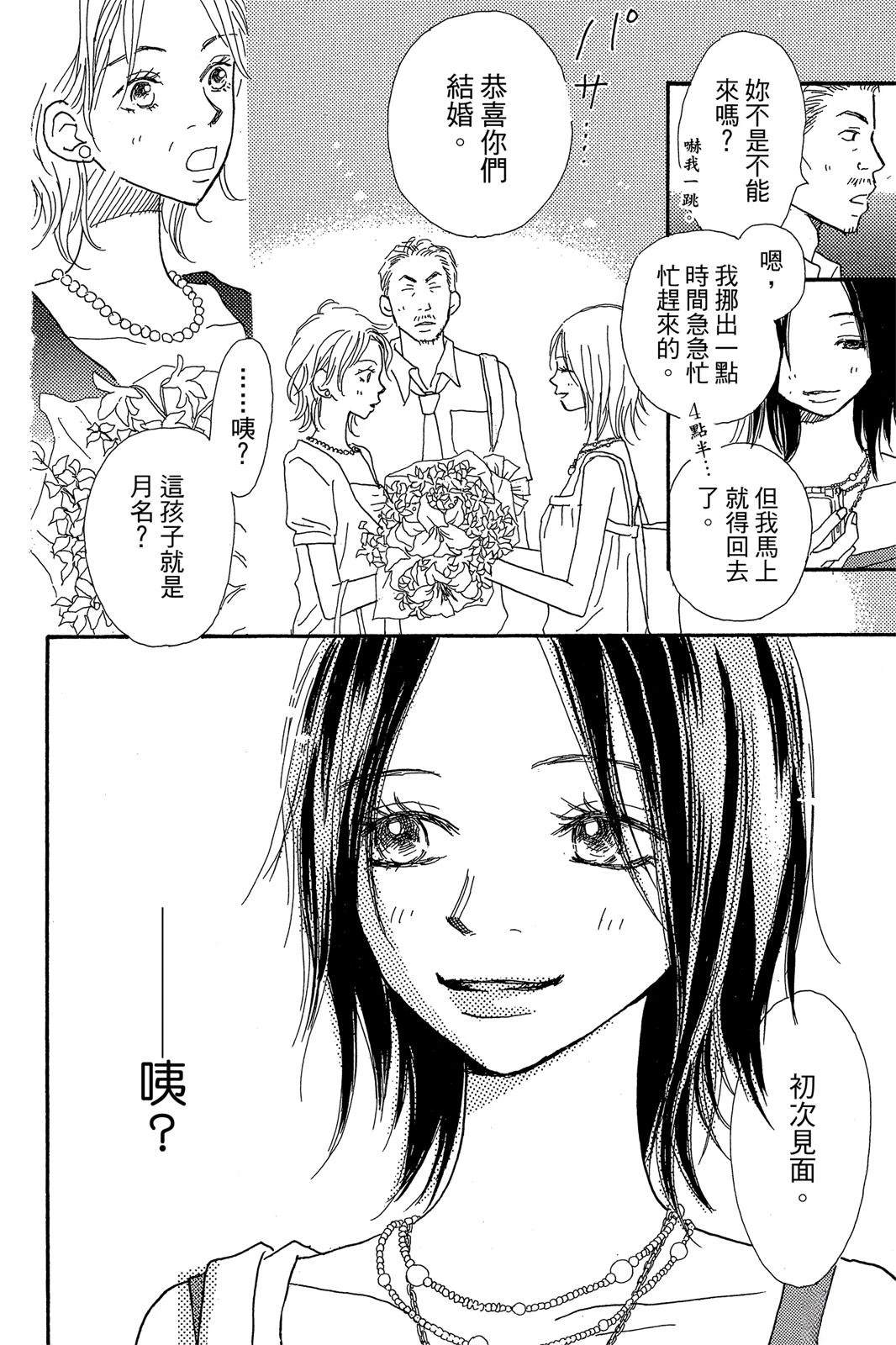 第1卷161