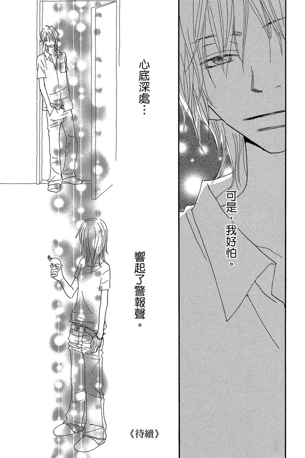 第1卷170