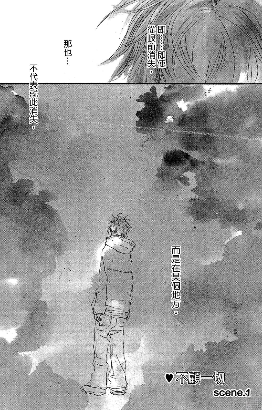 第1卷4