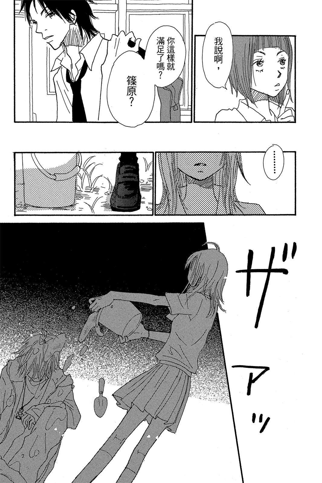 第1卷110