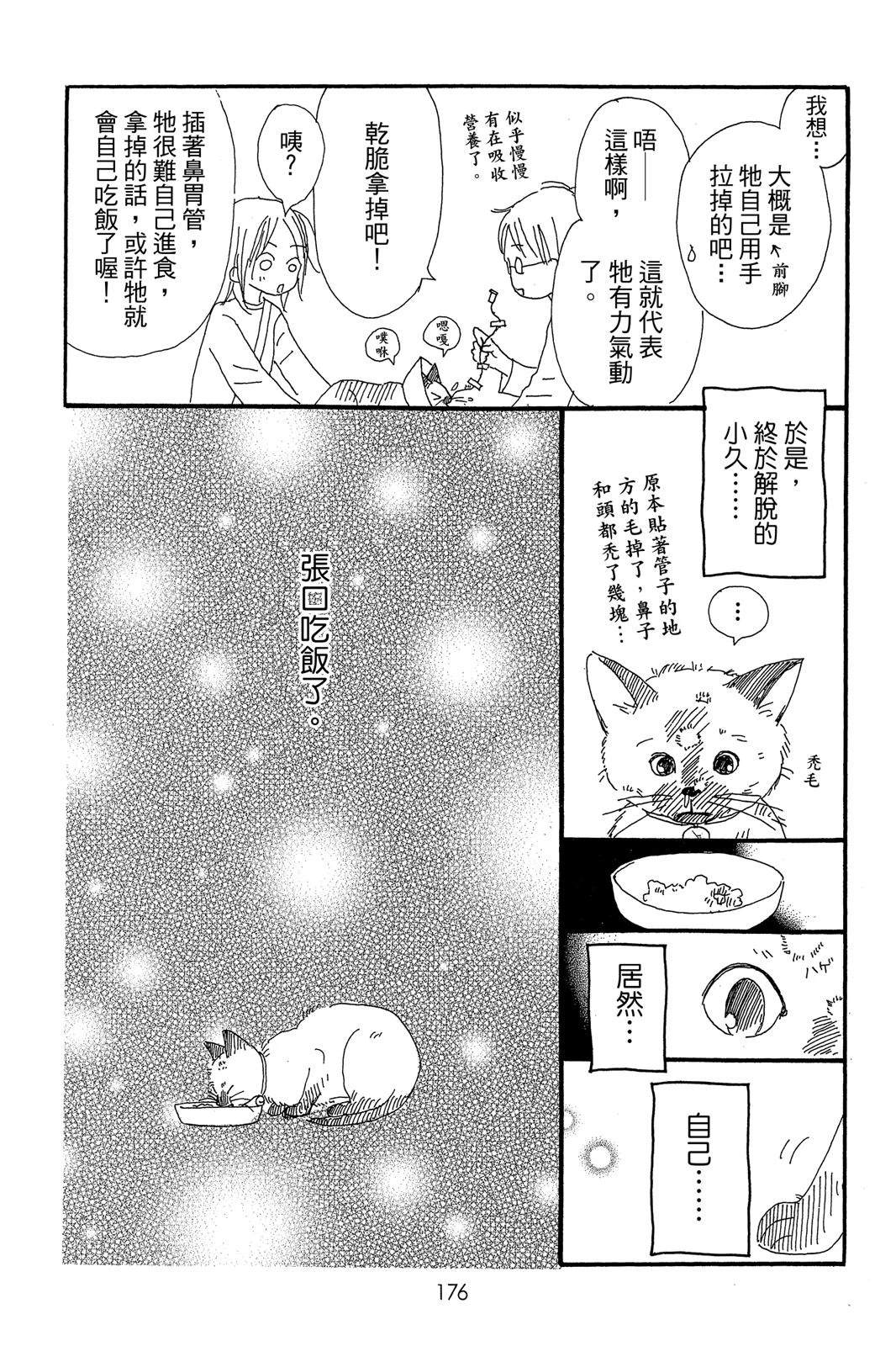 第1卷177
