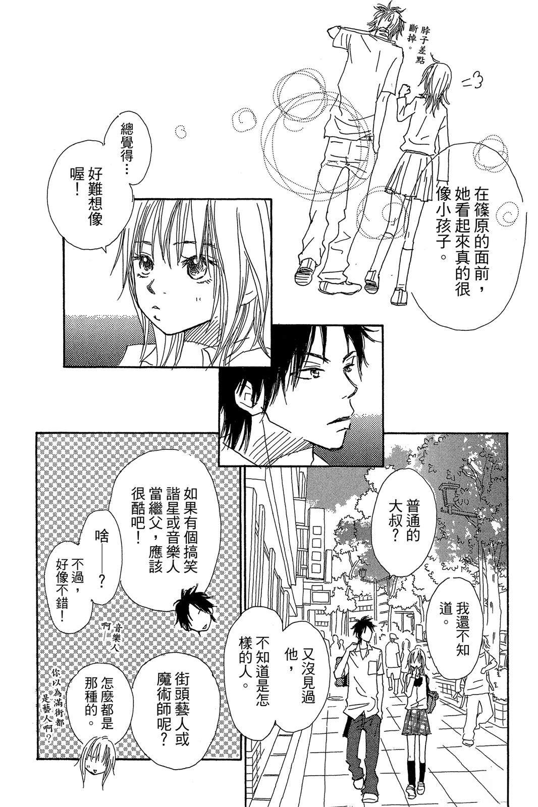 第1卷13