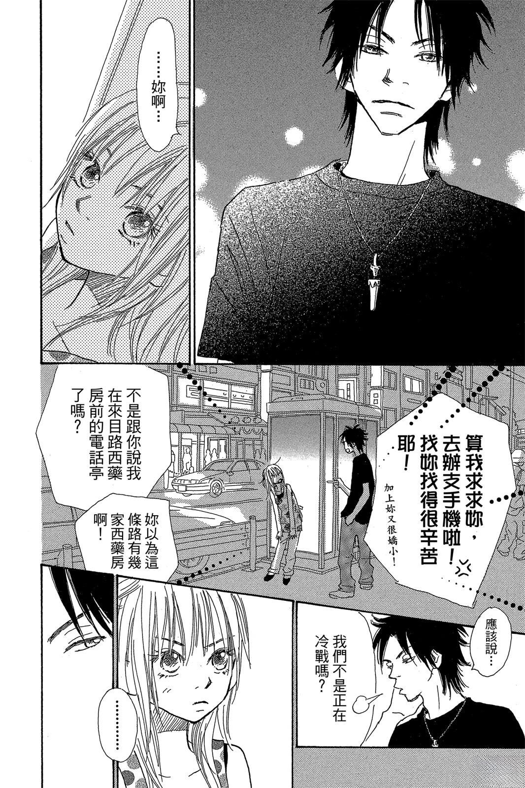 第1卷49
