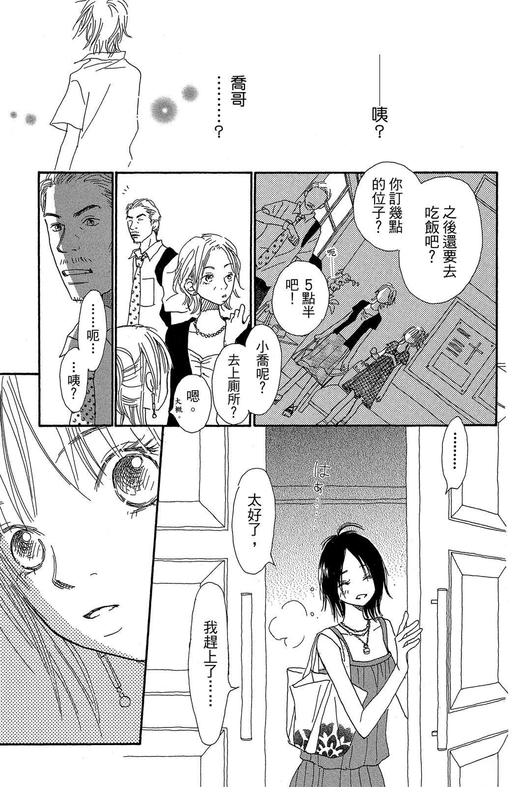 第1卷160