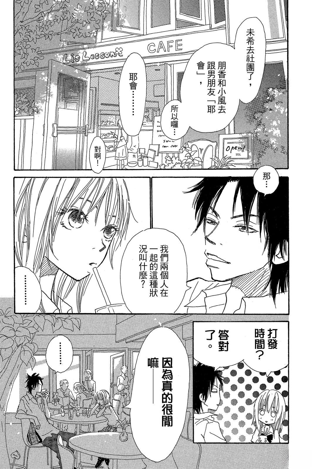 第1卷68