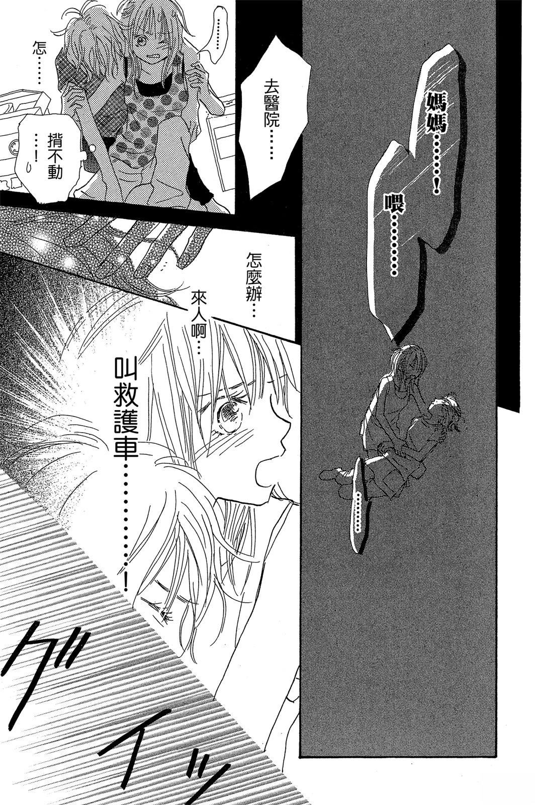 第1卷44