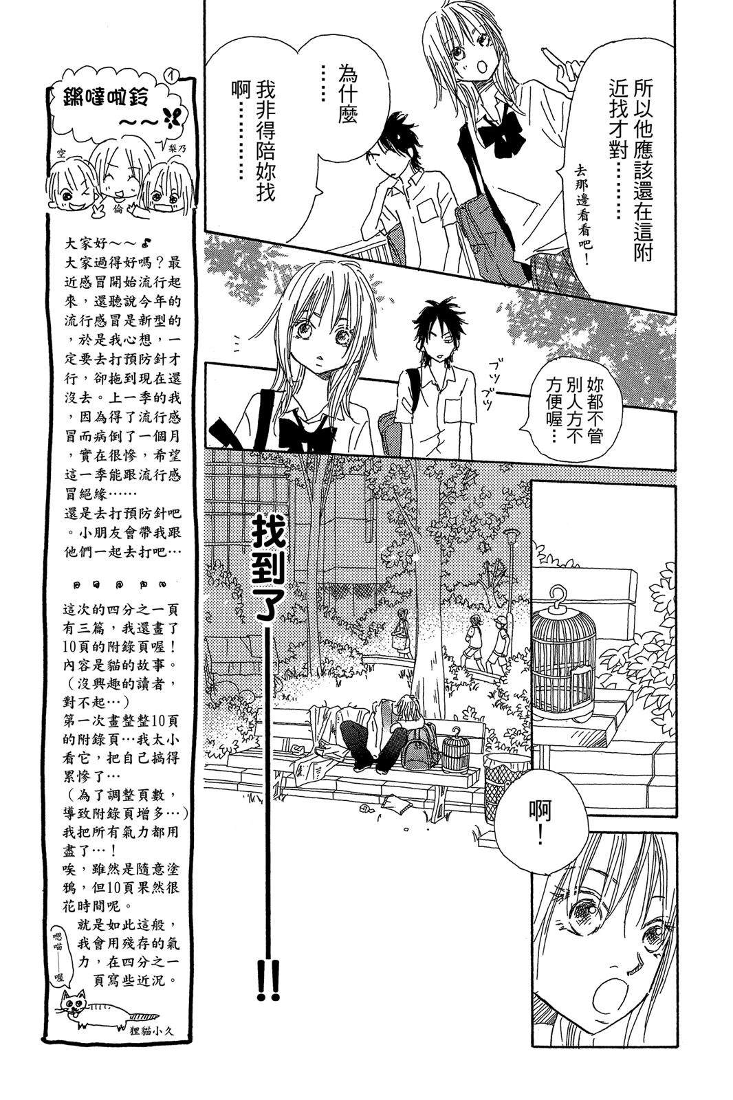第1卷30