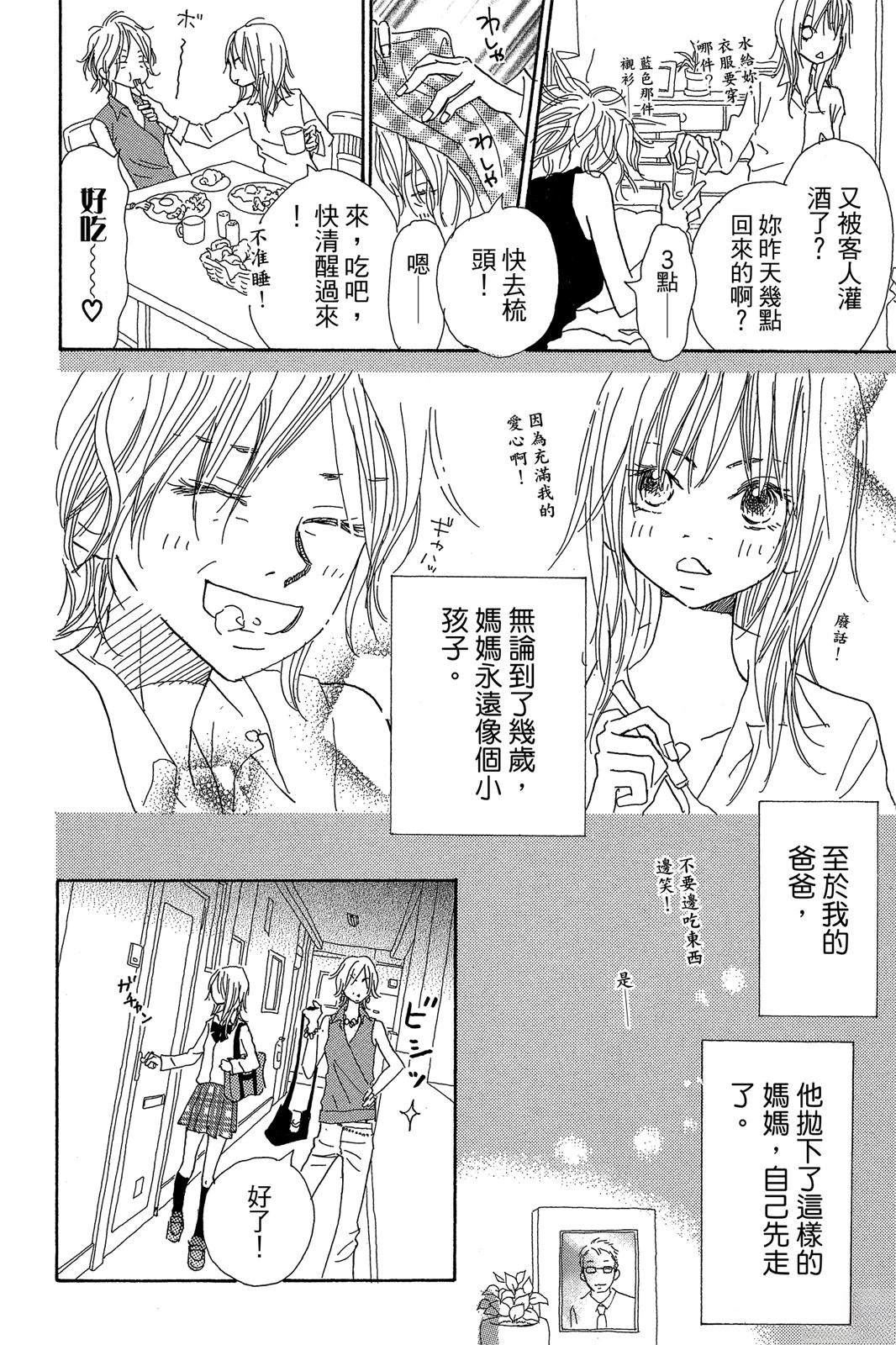 第1卷9