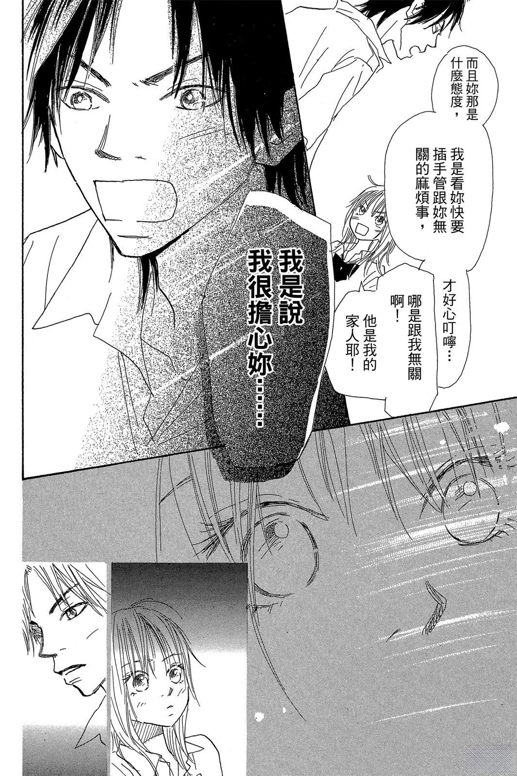 第1卷37