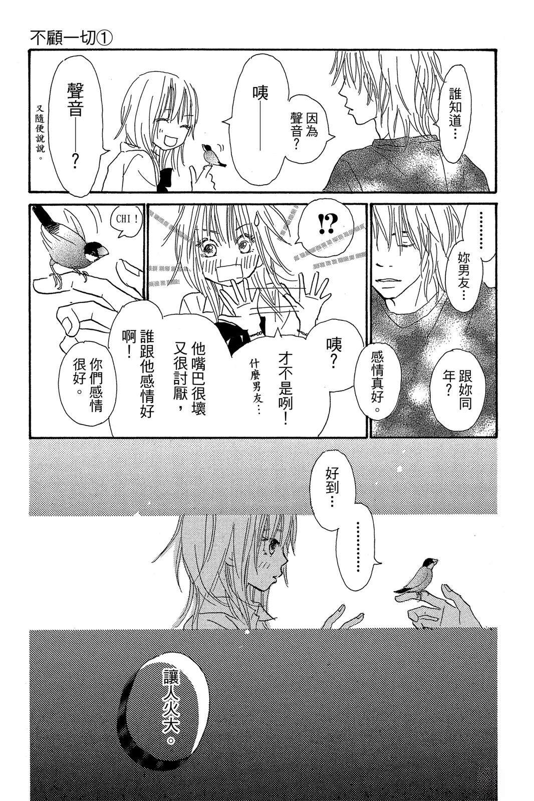 第1卷96