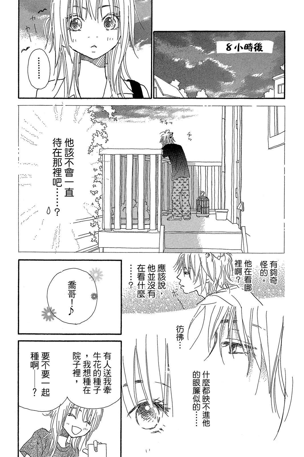 第1卷86