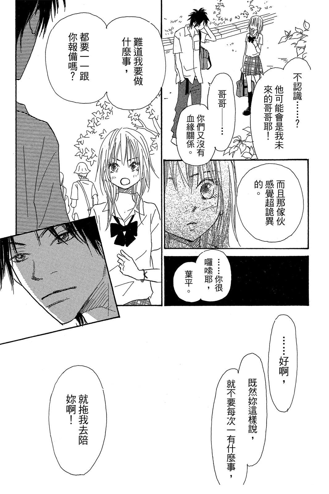 第1卷36