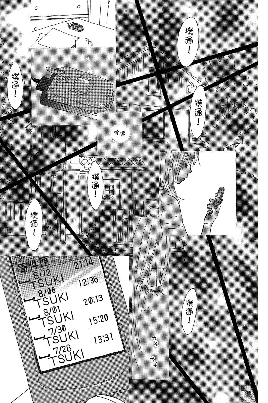 第1卷166