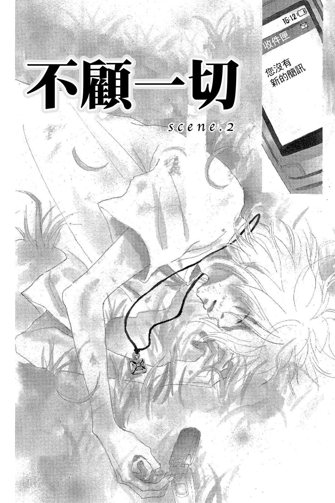 第1卷67